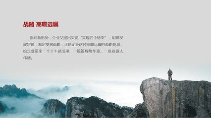 企业信息显精准 如何策划出优势的宣传片文案