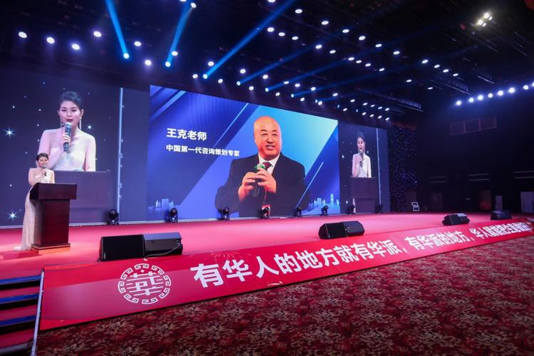 百亿企业的运筹帷幄 第一代策划咨询人王克与他的“龙洲案例”